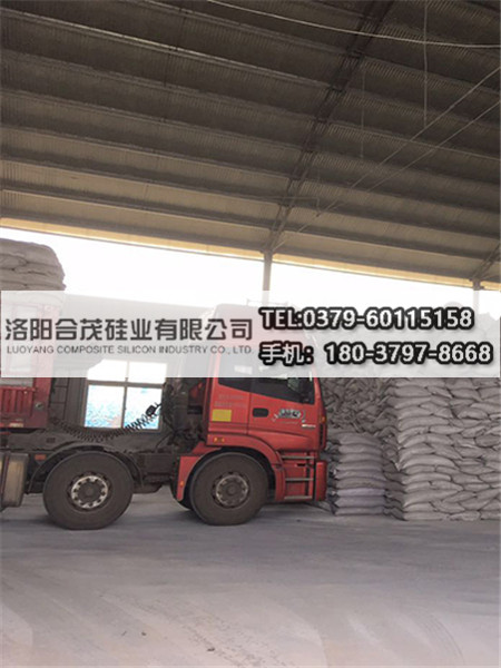 微硅粉廠家圖片.jpg 微硅粉廠家圖片.jpg